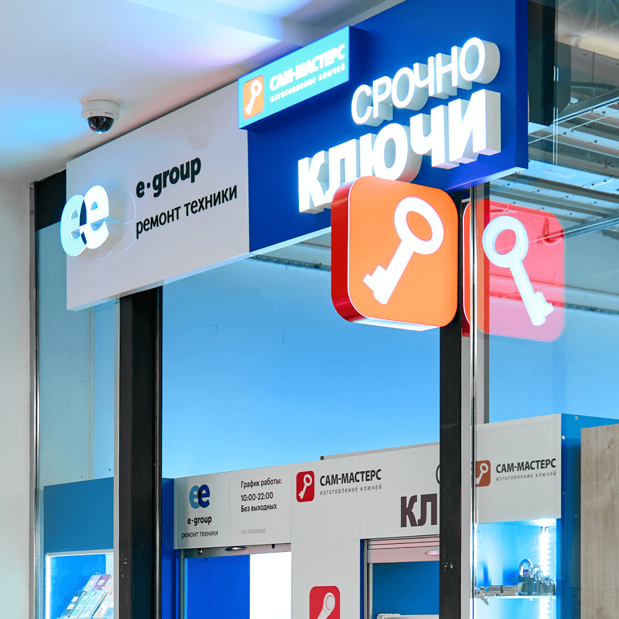 Призма