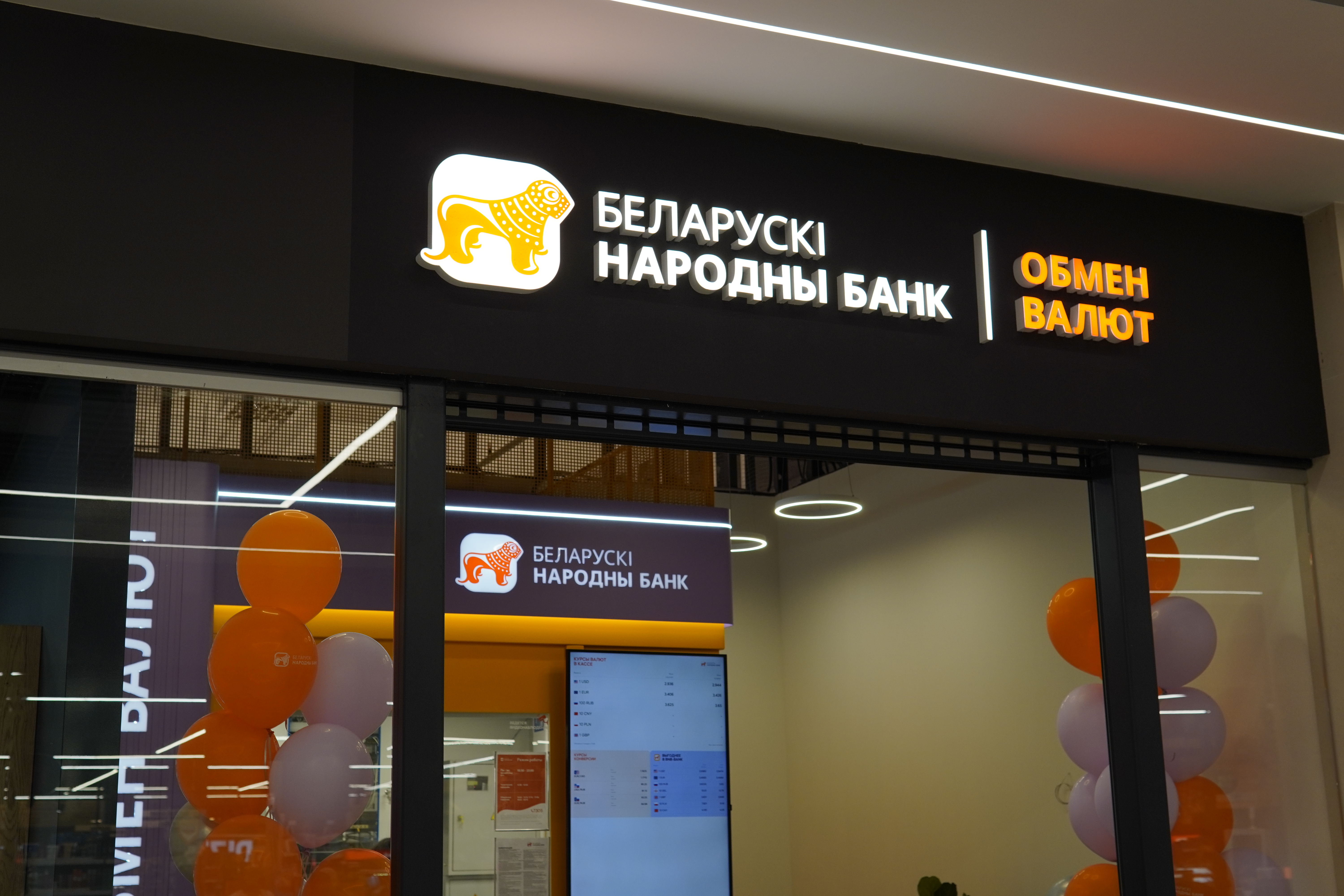 Призма